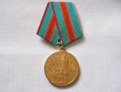 Медаль В память 1500 летия Киева А