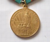Медаль В память 1500 летия Киева А