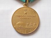 Медаль В память 1500 летия Киева А