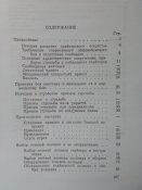 Подготовка снайперов