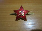 Звездочка на фуражку СА