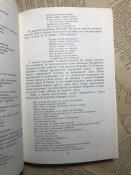 Книга «Оповідання про славне Військо Запорозьке низове»