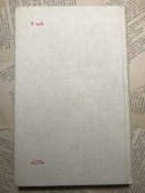 Книга «Оповідання про славне Військо Запорозьке низове»