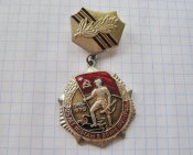 25 лет победы в Великой Отечественной войне Б