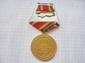 30 лет победы в Великой Отечественной войне 1941-1945 Б