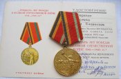30 лет победы в Великой Отечественной войне 1941-1945 гг.с документом  на сержанта   Молчан Б