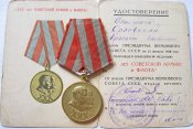 30 лет СА и Флота с документом на старшину Орловского АЛ. Лодпись генерал-майора артилерии Б