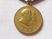 30 лет СА и Флота с документом на старшину Орловского АЛ. Лодпись генерал-майора артилерии Б