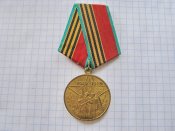 40 лет победы в Великой Отечественной войне Б