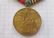 40 лет победы в Великой Отечественной войне Б
