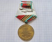40 лет победы в Великой Отечественной войне Б