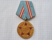 50 лет Вооруженных Сил СССР с документом Кривдин ГФ Б