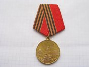 50 лет победы в Великой Отечественной войне 1941-1945 гг  Б
