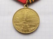 50 лет победы в Великой Отечественной войне 1941-1945 гг  Б
