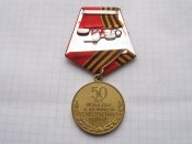 50 лет победы в Великой Отечественной войне 1941-1945 гг  Б