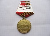 50 лет Победы в Великой Отечественной войне 1941—1945 гг. с документом. Кремень ИИ-Б