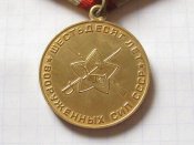 60 лет Вооруженных Сил СССР с документом подполковник Кривдин ГФ-Б