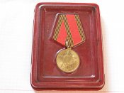 60 лет победы в Великой Отечественной войне 1941-1945 годов  в футляре Б