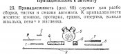 078_0001.jpg