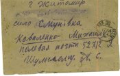 Конверт11.jpg