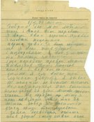 Письмо2.jpg