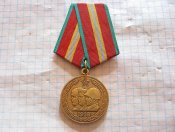 70 лет Вооруженных Сил СССР  -Б