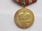 70 лет Вооруженных Сил СССР с документом Шевченко ТД-Б