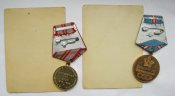 40 и 50 лет вооруженных сил СССР = 2 медали + документы на одно лицо