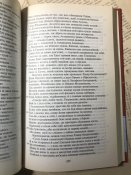 Книга Гомер «Іліада»