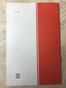 Буклет «Диорама «Штурм Сапун-Горы 7 мая 1944 года»»