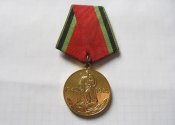 20 лет победы в Великой Отечественной войне 1941-1945 гг.с документом рядовой Фомин НА-В