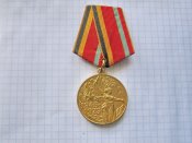 30 лет победы в Великой Отечественной войне 1941-1945 В