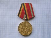 30 лет победы в Великой Отечественной войне 1941-1945 гг.с документом  Шаповалова НИ В