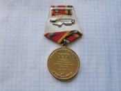 30 лет победы в Великой Отечественной войне 1941-1945 гг.с документом  Шаповалова НИ В