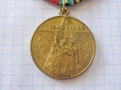 40 лет победы в Великой Отечественной войне В