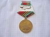 40 лет победы в Великой Отечественной войне В