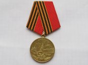50 лет Победы в Великой Отечественной войне 1941—1945 гг В