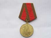 60 лет Победы в Великой Отечественной войне 1941—1945 -гг В