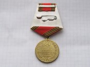 60 лет Победы в Великой Отечественной войне 1941—1945 -гг В