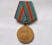 Медаль В память 1500 летия Киева В