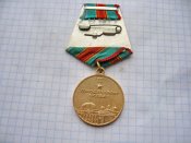 Медаль В память 1500 летия Киева ВВ