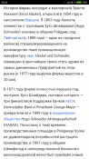 Термос " Hasag "
