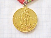 20 лет победы в Великой Отечественной войне АА