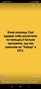 зображення_viber_2021-05-24_10-44-47.jpg