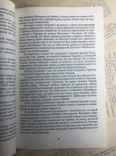 Книга Роман Дубинин «СССР от Ленина до Горбачева. Полуправда хуже лжи»