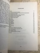 Книга Роман Дубинин «СССР от Ленина до Горбачева. Полуправда хуже лжи»