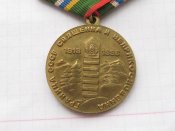 80 Лет советским пограничным войскам