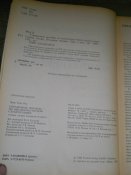 Справочное пособие по высокочестотной схематехнике