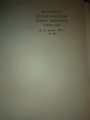 Книга "Опыт советской медицины в ВОВ 1941-45 гг."