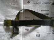 Ремень Советской Армии тесмянный с полихлорвиниловым покрытием.